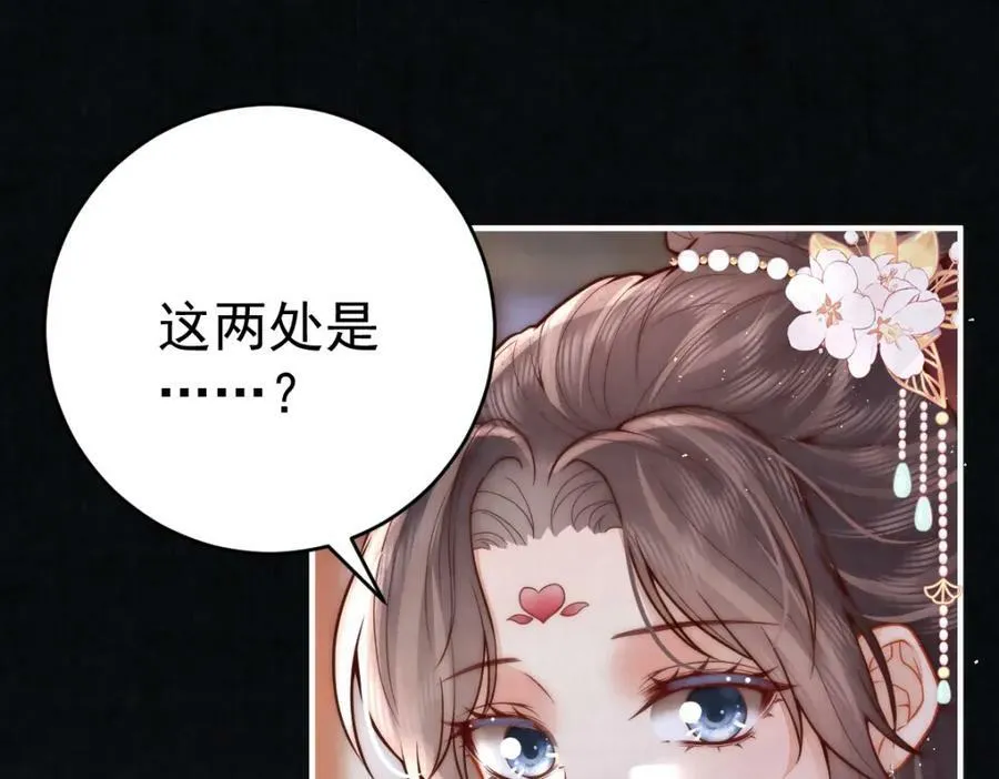 第9话 好歹我也是个男人54