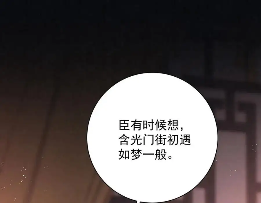 第36话 无福之人34