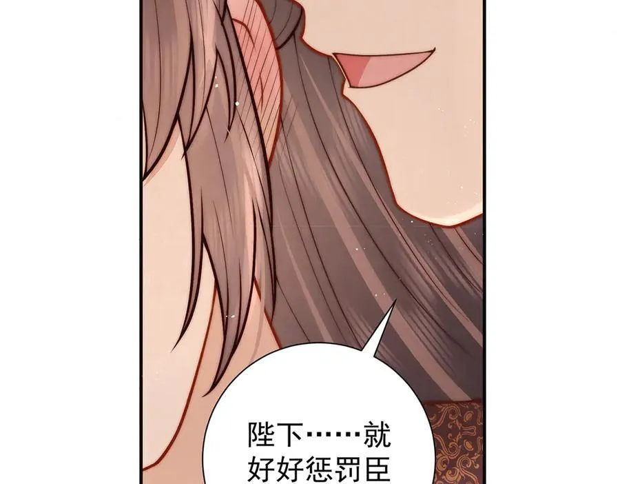 第56话 龙椅30
