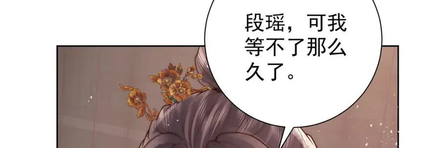 第46话 带姑娘回府41