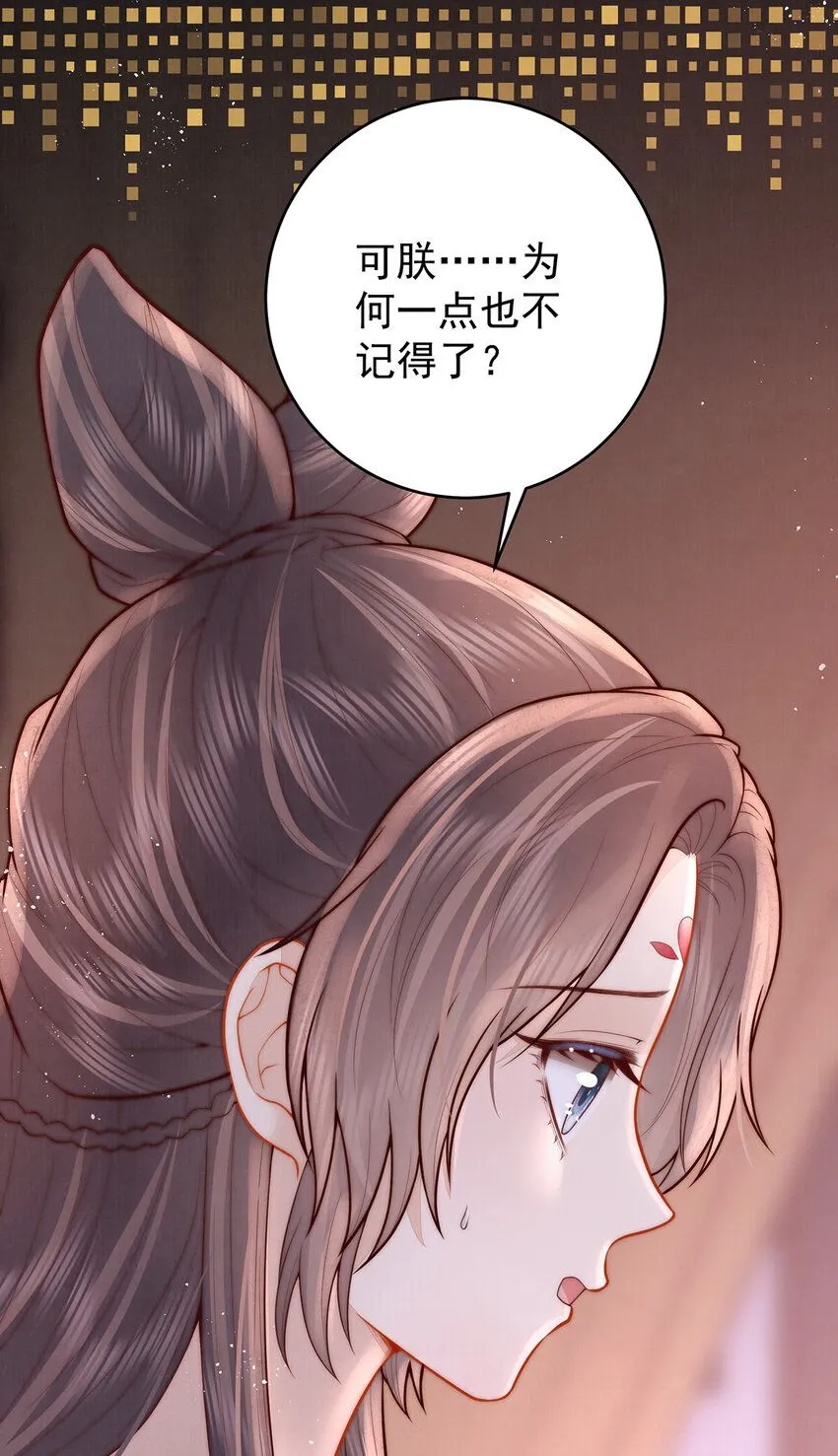 第19话 提亲40