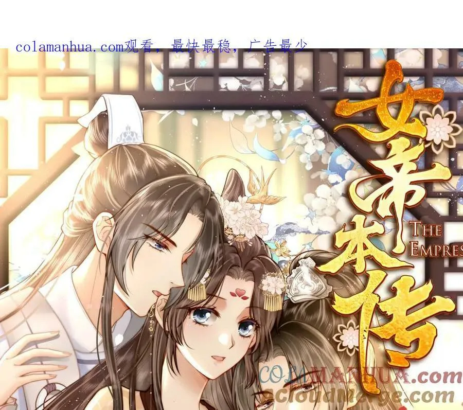 预告-人物资料48
