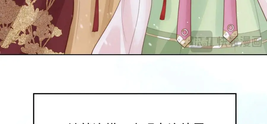 第37话 她不希望他难过25