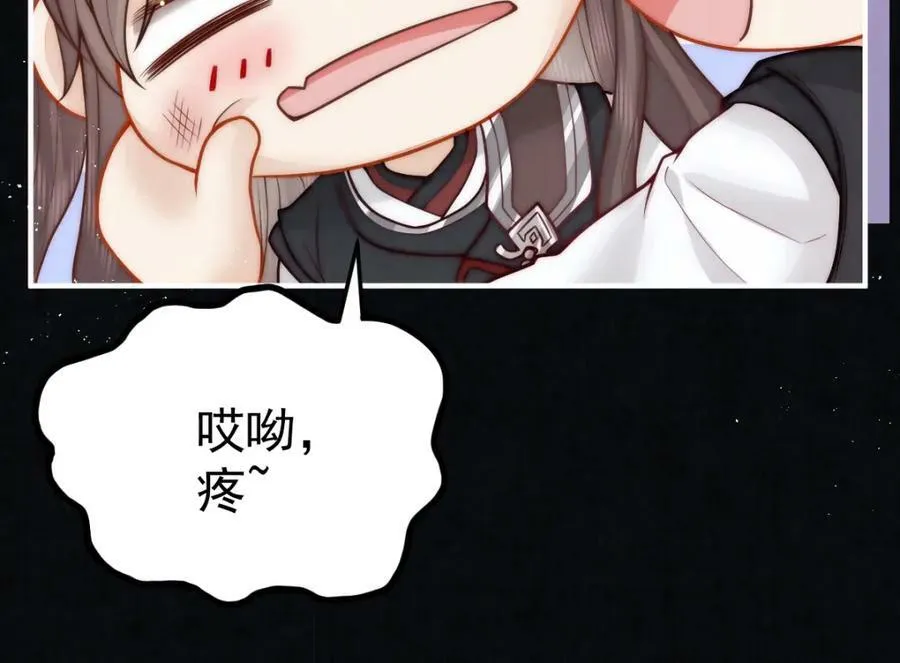 第7话 心中的人139