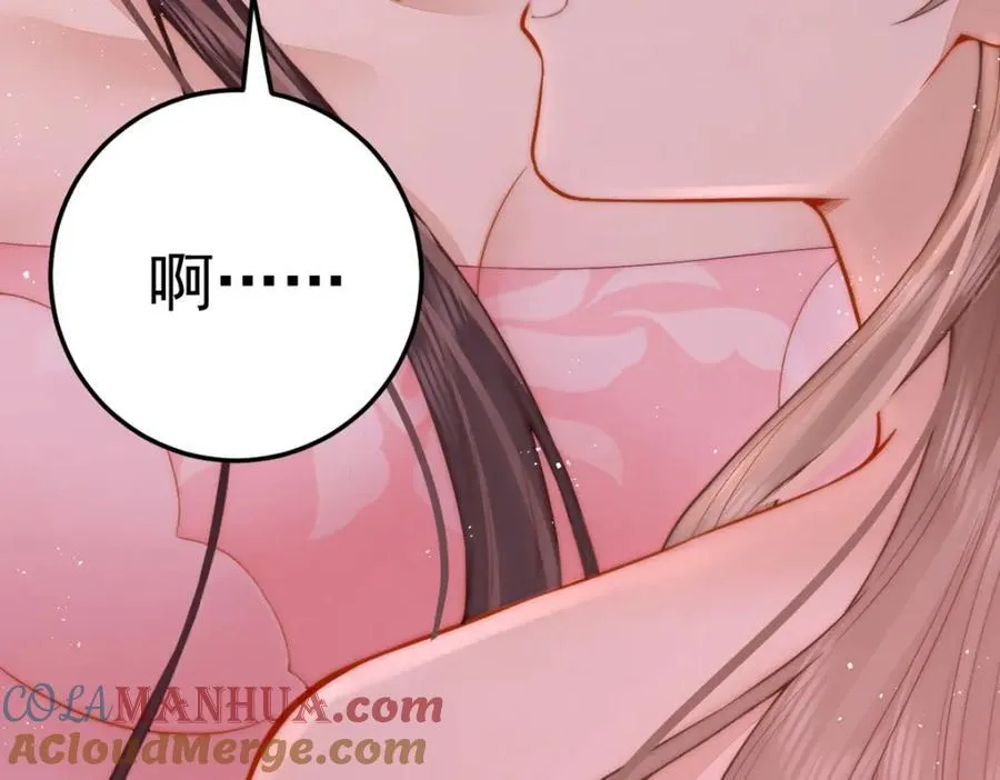 第16话 你在紧张？112