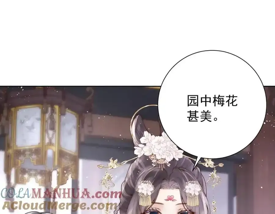 第40话 点个美男陪吃饭？4