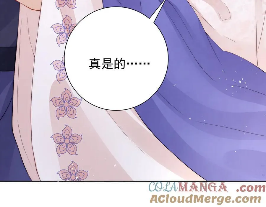 第47话 陛下饶命！32