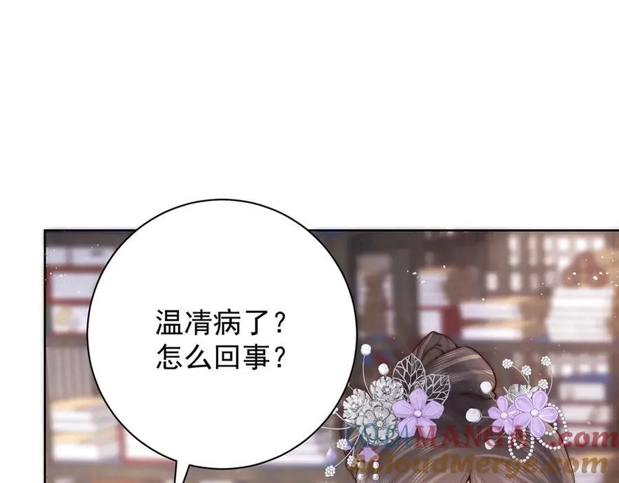 第51话 是何滋味？64
