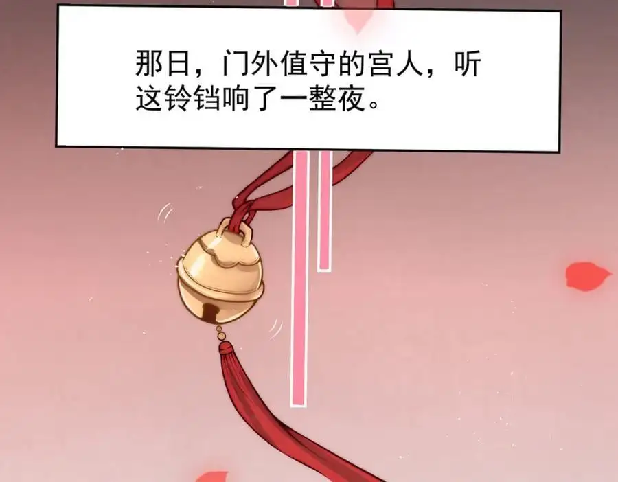 第36话 无福之人54