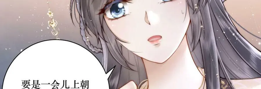 第1话 女帝登基57