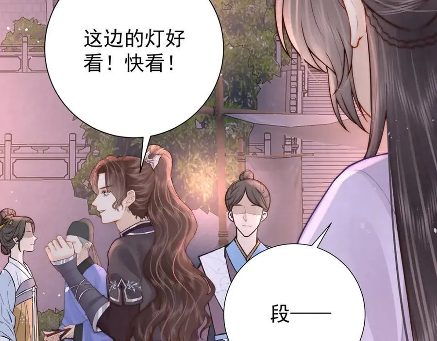 第42话 我好像很喜欢你50