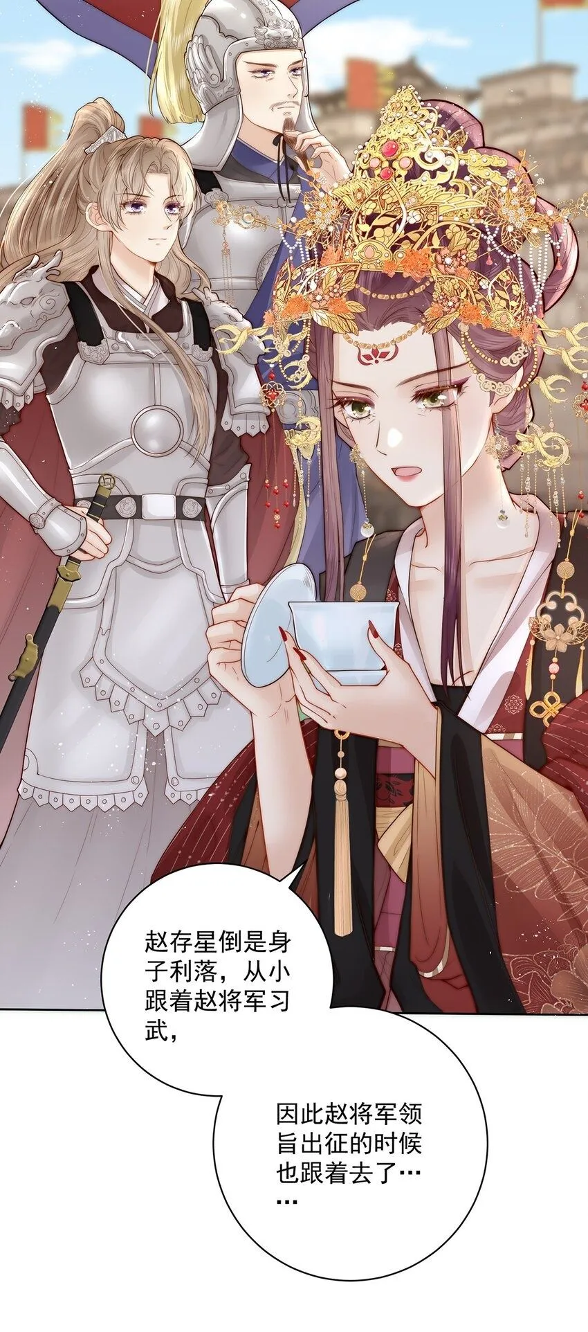 第17话 双子灵魂互换？49