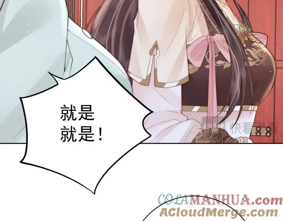 第34话 从竹林约到客栈56