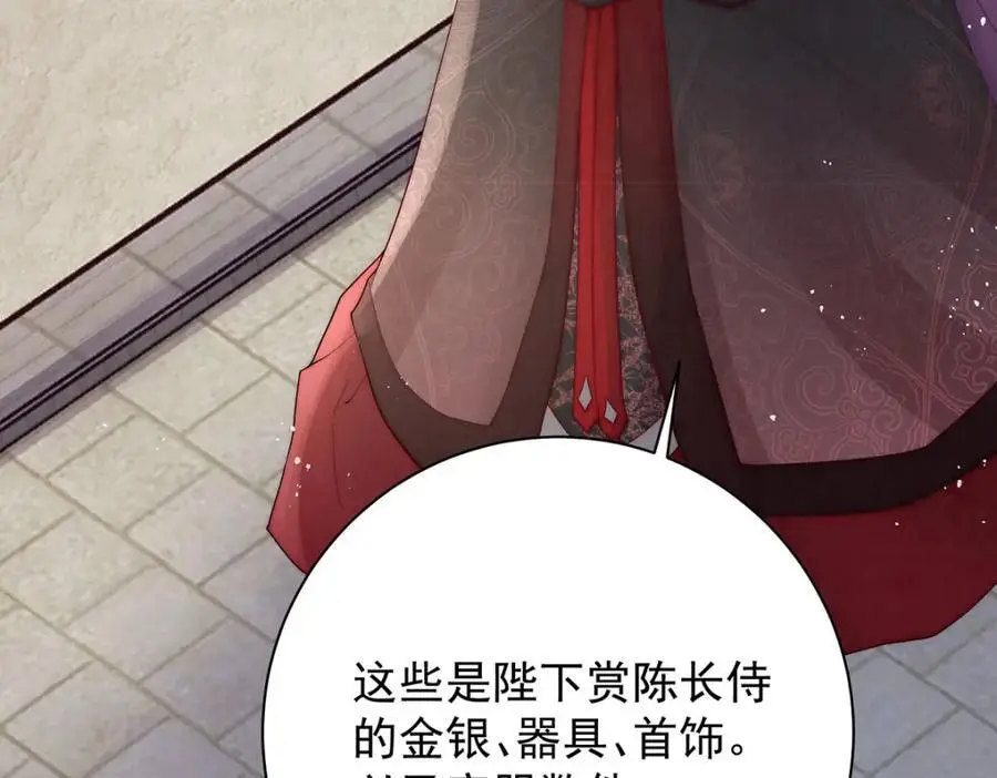 第36话 无福之人62