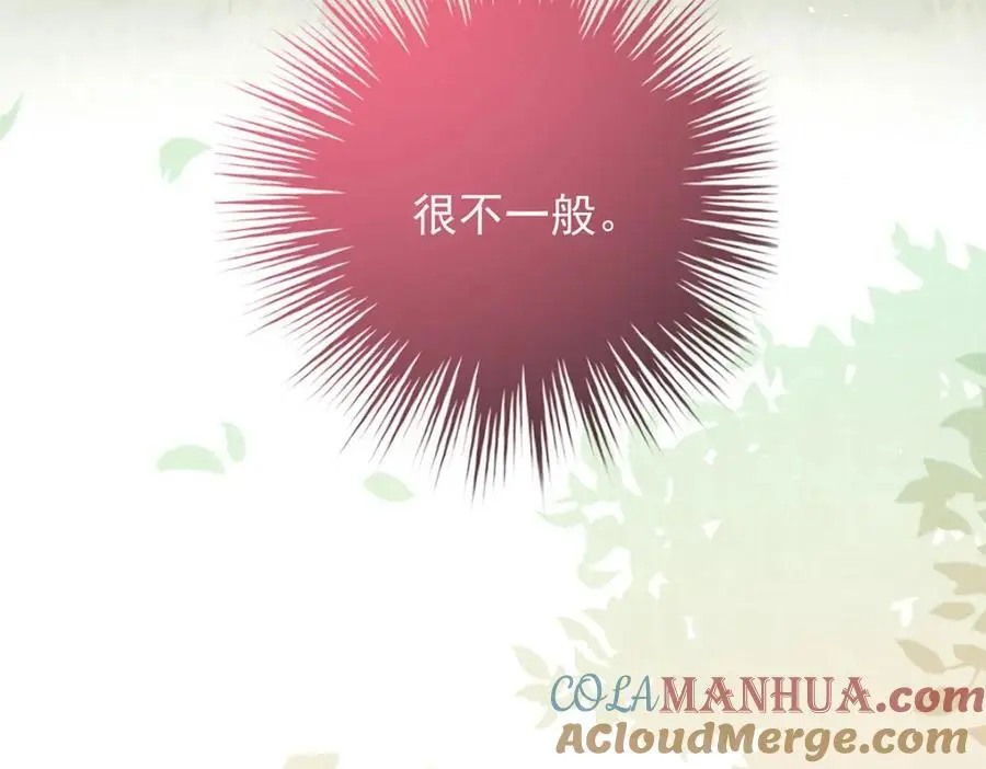 第34话 从竹林约到客栈112