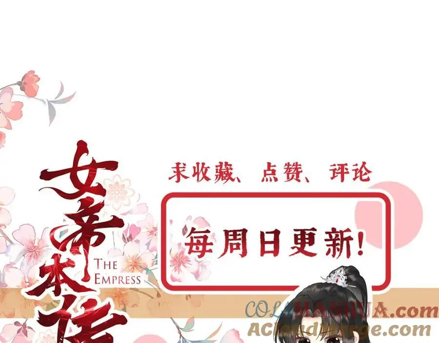 第34话 从竹林约到客栈156