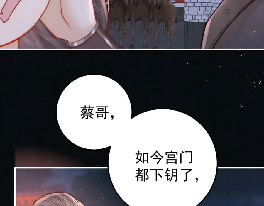第7话 心中的人142