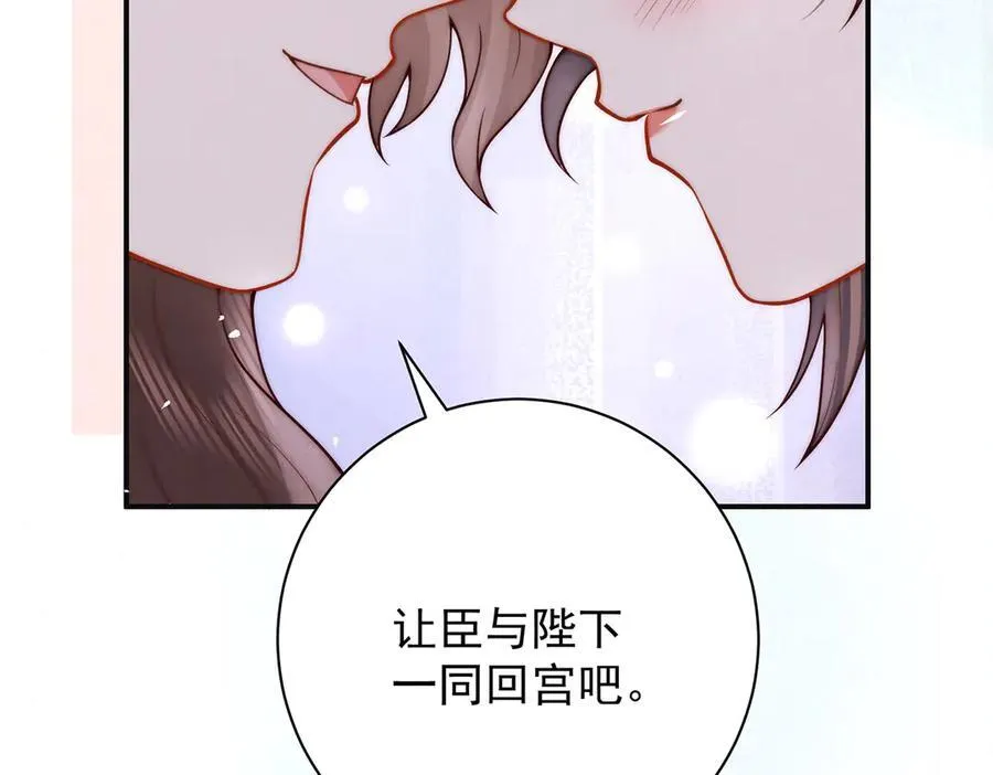 第57话 有孕118