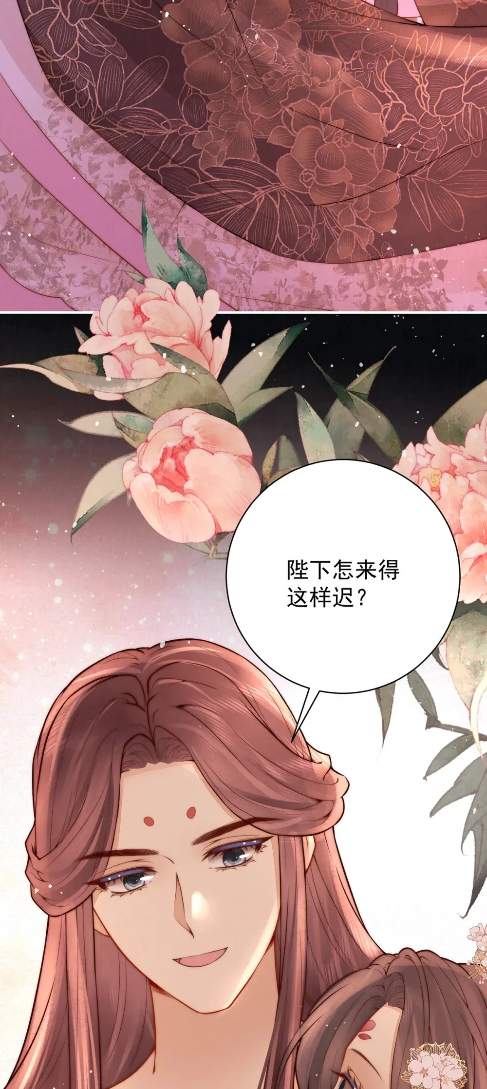 第52话 红衣魅惑16