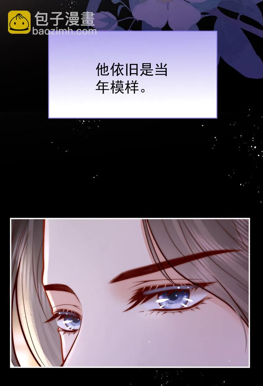 第10话 心中的白月光7
