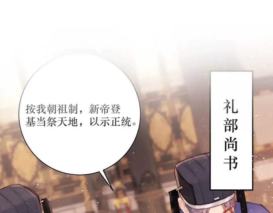 预热-正式预告8