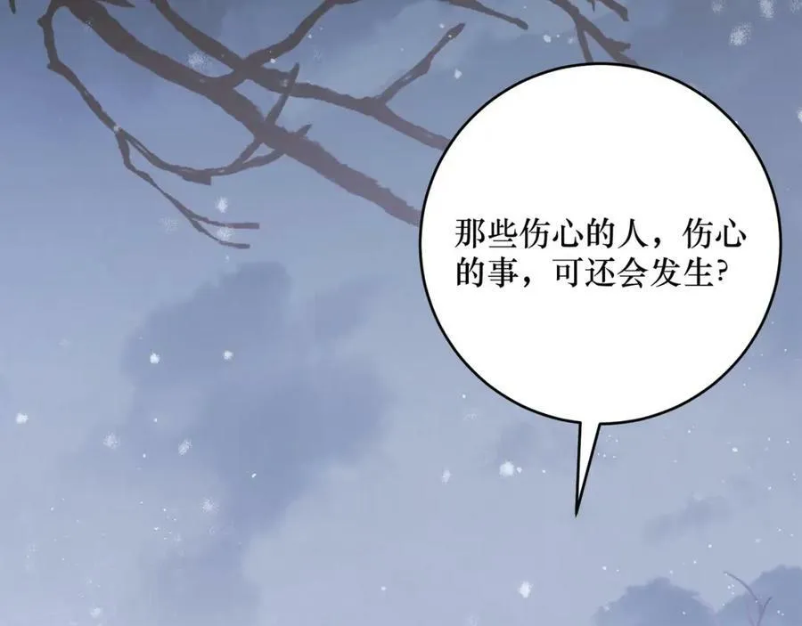 第1话 女帝登基38