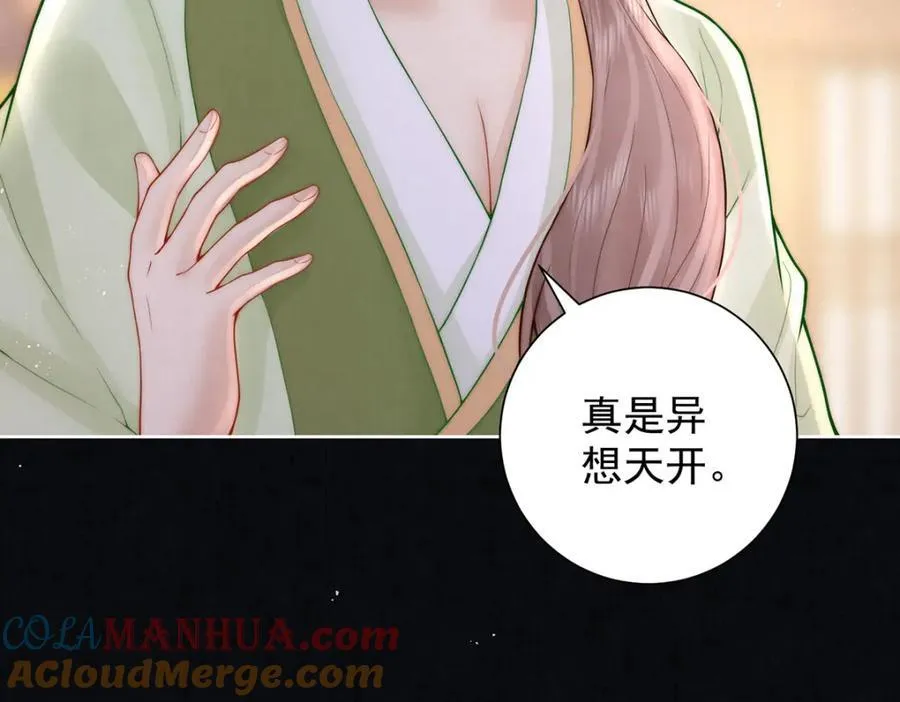 第41话 两男争一女40