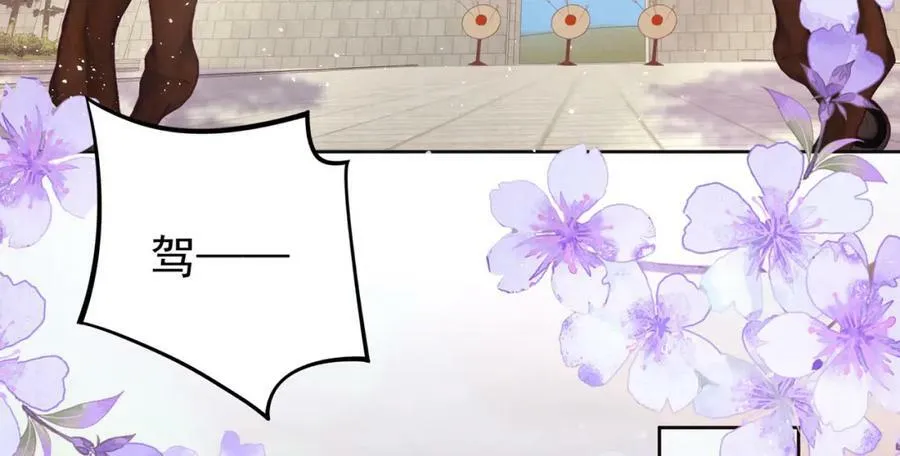 第3话 不愿选秀的公子们41