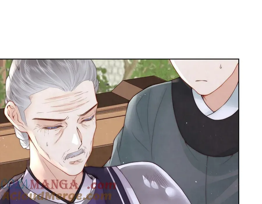 第47话 陛下饶命！96