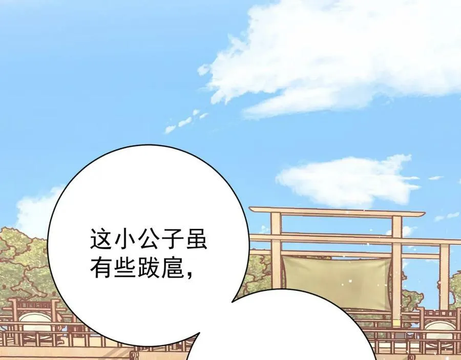 第6话 赵家双子38