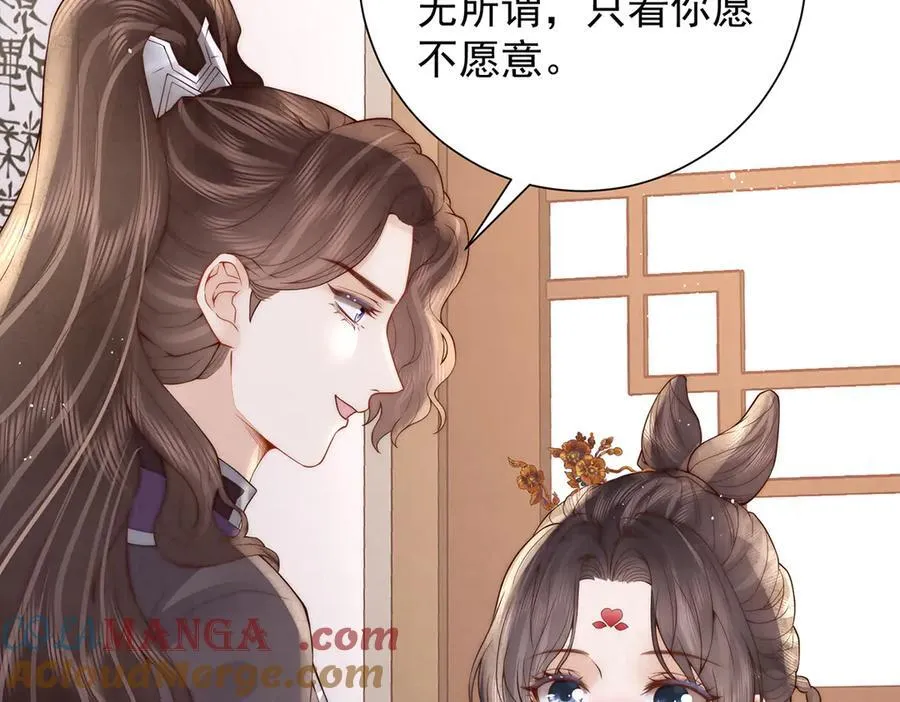 第50话 哥，不要走12