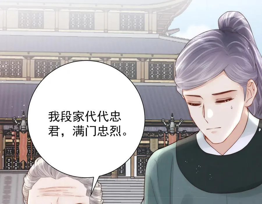 第48话 挨打90