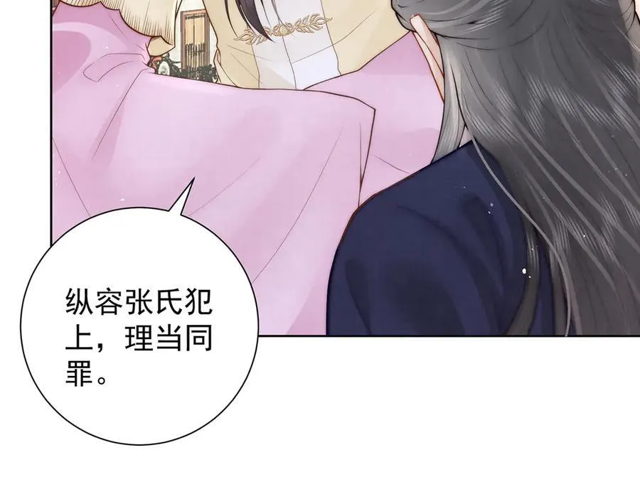 第48话 挨打6