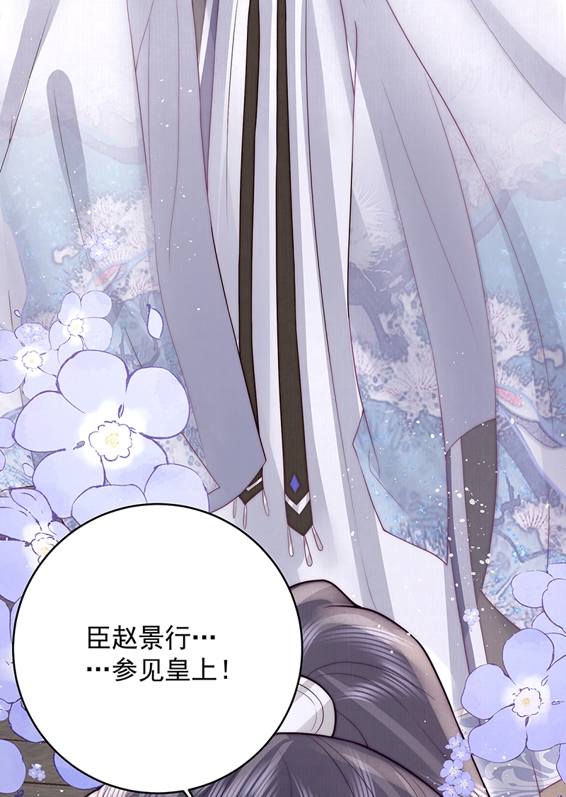 第27话 如果我们喜欢同一个人37
