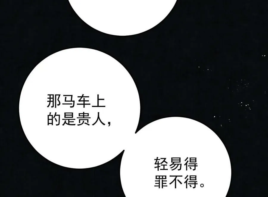 第7话 心中的人145