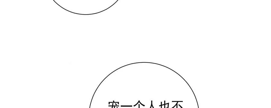 第53话 小娘子给爷笑一个！23