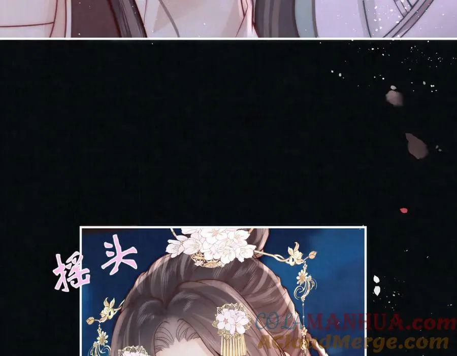 第8话 他还小呢！108