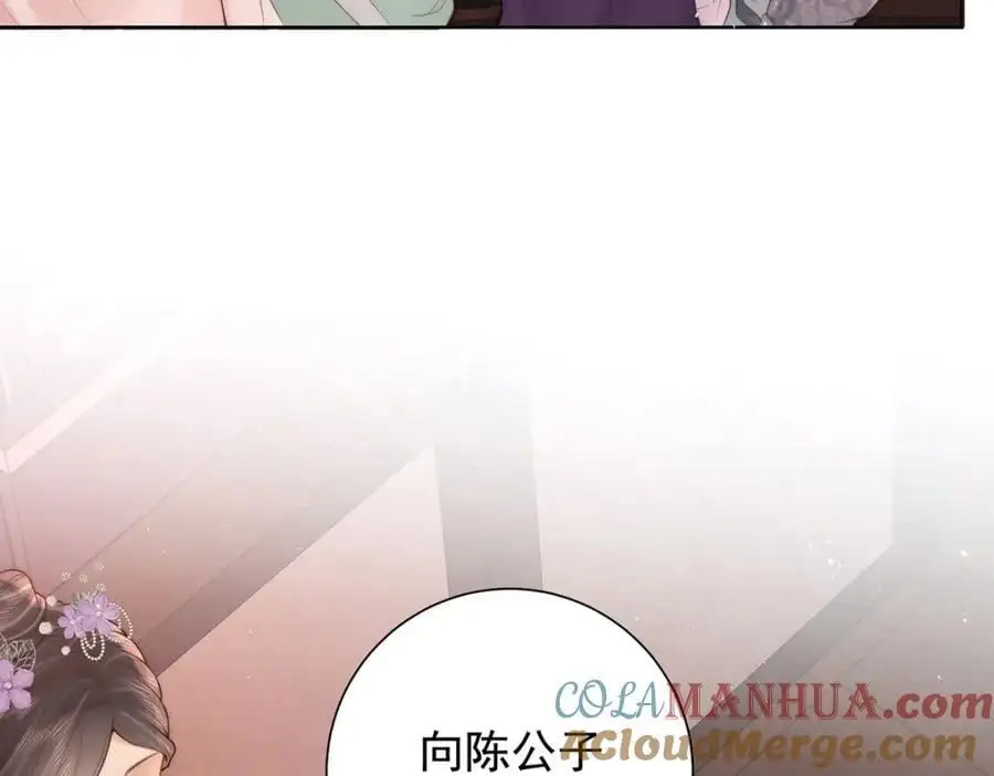 第35话 原来是要我入赘88