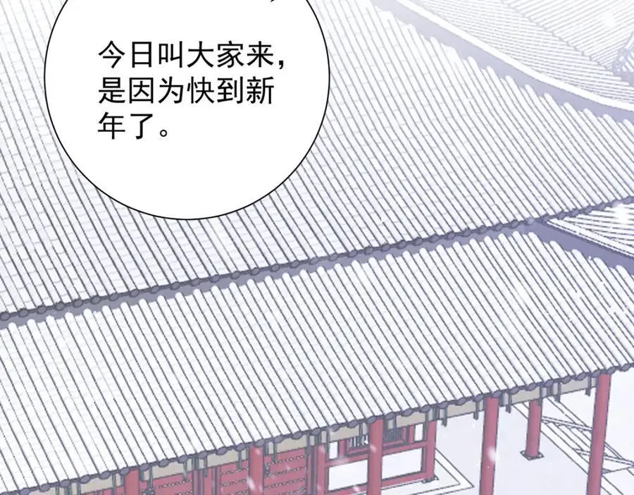 第38话 妖夫86