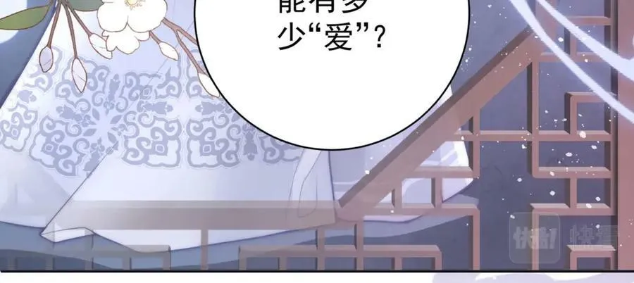 第4话 秽乱宫庭者，杖毙21