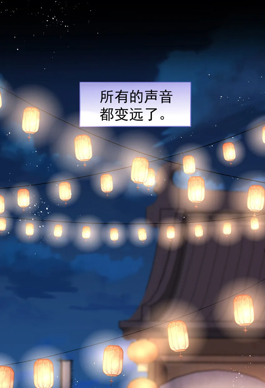 第10话 心中的白月光2