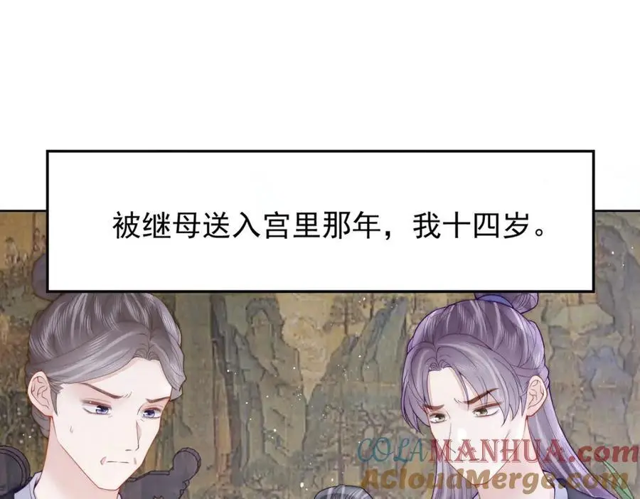 第36话 无福之人144