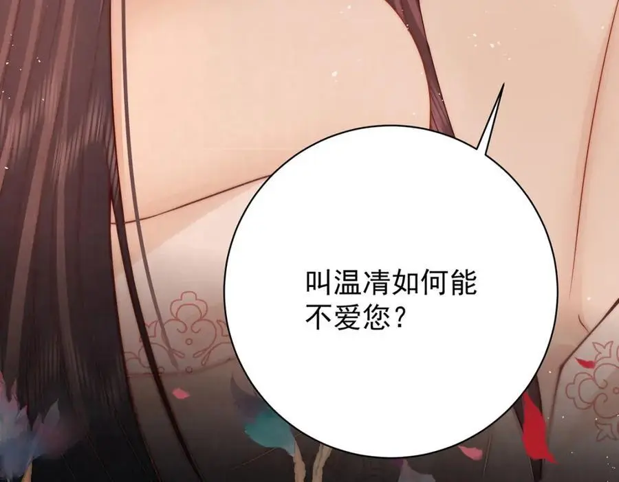 第36话 无福之人46