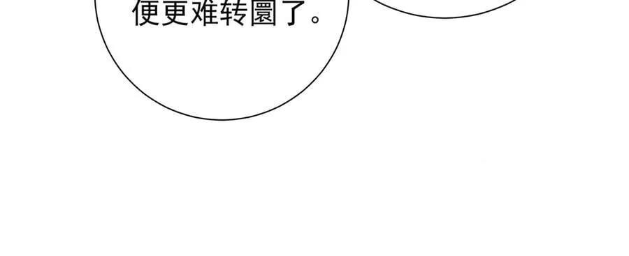 第57话 有孕93