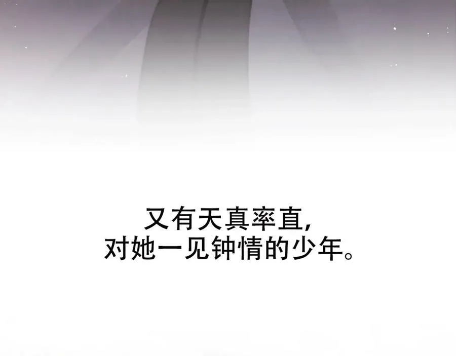 预热-正式预告22
