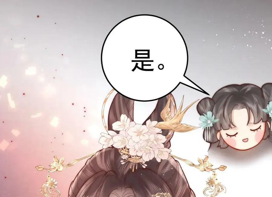第8话 他还小呢！129