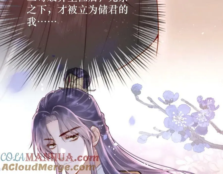 第1话 女帝登基96
