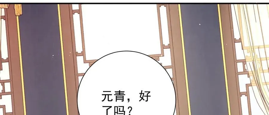 第43话 丞相的人选37