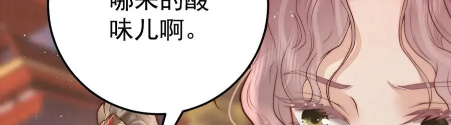 第16话 你在紧张？13