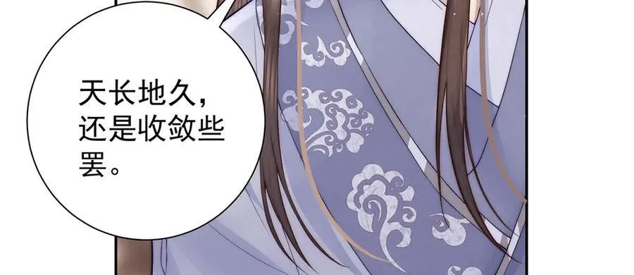 第56话 龙椅99